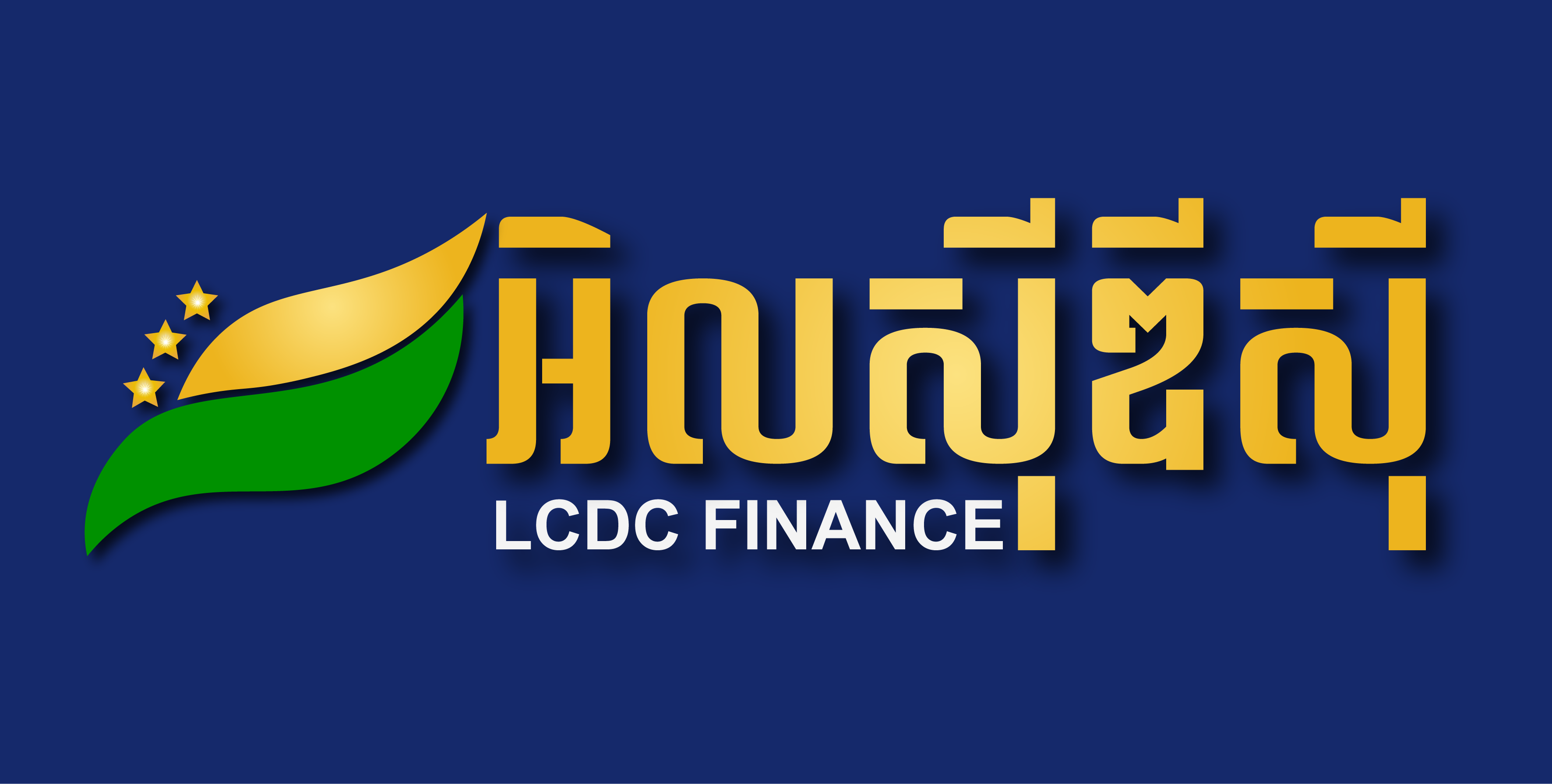 lcdc